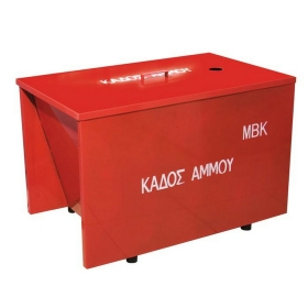 Ειδικός Κάδος Άμμου με Αντιπυρική Βαφή 100lt