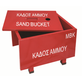 Ειδικός Κάδος Άμμου με Αντιπυρική Βαφή 50Lt
